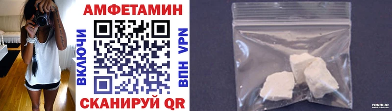 Amphetamine Розовый  наркошоп  Тогучин 