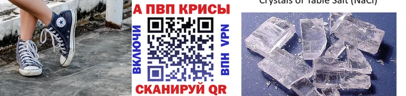 закладка  Тогучин  Alpha PVP СК 
