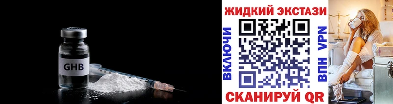 БУТИРАТ оксана blacksprut маркетплейс Тогучин