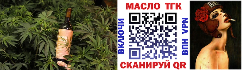 что такое наркотик  Тогучин  Печенье с ТГК марихуана 