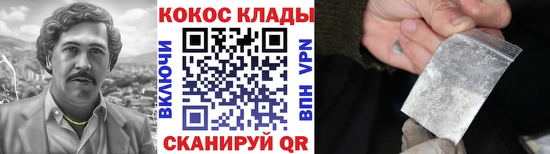 где купить наркоту  Тогучин  Кокаин Перу 
