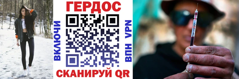 Героин белый  Тогучин 