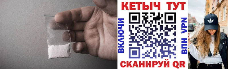 Кетамин VHQ  OMG tor  Тогучин 