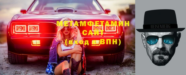 амфетамин Армянск