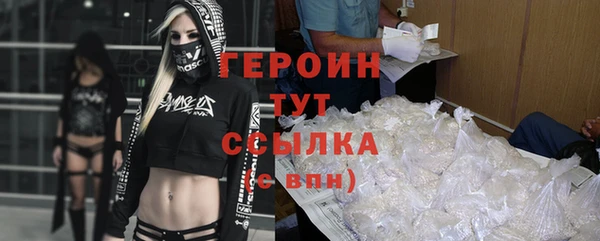 первитин Покачи