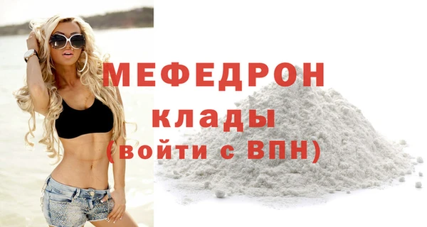 первитин Покачи