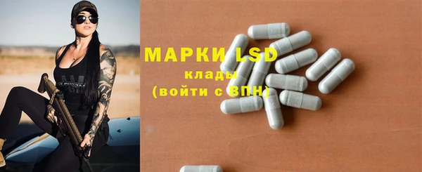 наркотики Аркадак