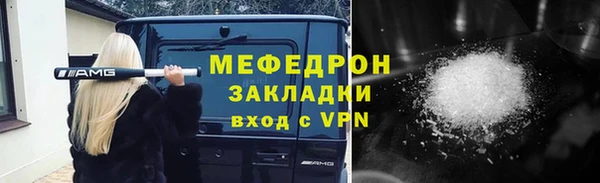 сатива Арсеньев