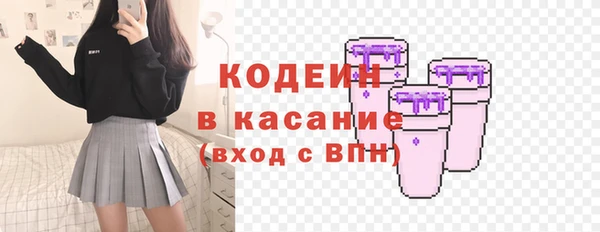 амфетамин Армянск