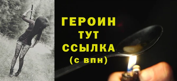 амфетамин Армянск