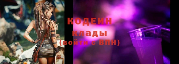 амфетамин Армянск