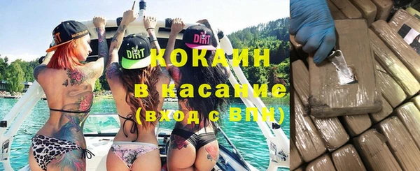 синтетический гашиш Алексеевка