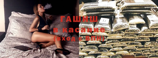 наркотики Аркадак