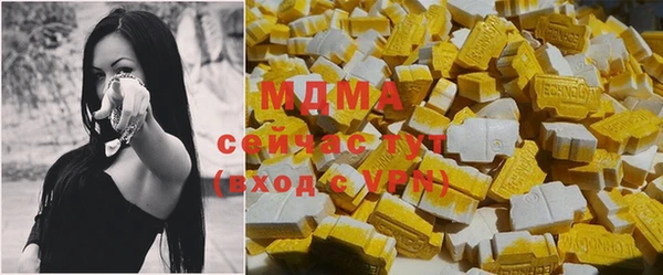 амфетамин Армянск