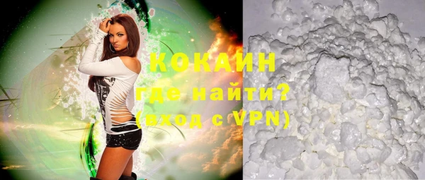 амфетамин Армянск