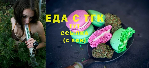 амфетамин Армянск