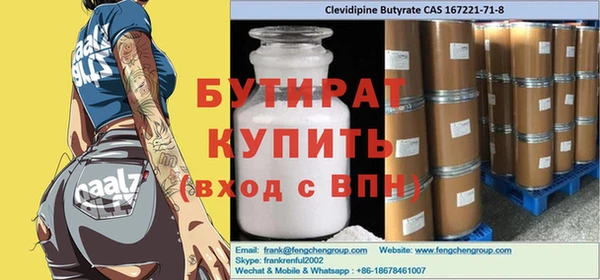 шишки Покров