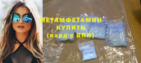 сатива Арсеньев
