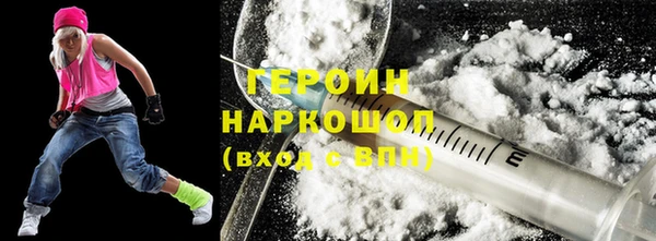 амфетамин Армянск
