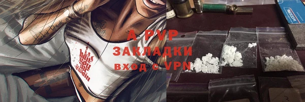 амфетамин Покровск