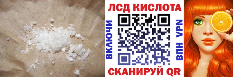 Лсд 25 экстази ecstasy  магазин  наркотиков  дарк нет какой сайт  Тогучин 