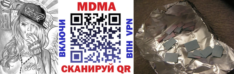 МДМА молли Тогучин