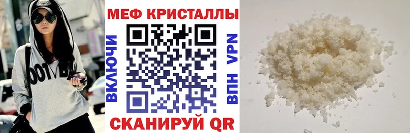 Меф мука  купить наркотики цена  Тогучин 
