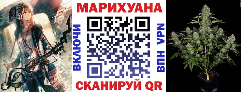 Бошки Шишки Bruce Banner  blacksprut ONION  Тогучин 